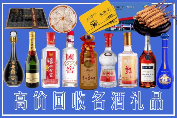 环县区附近烟酒回收