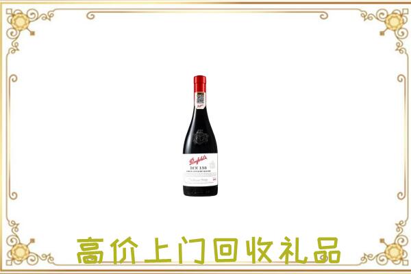 环县区附近回收奔富