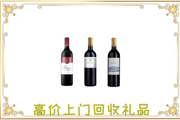 环县区附近回收拉菲