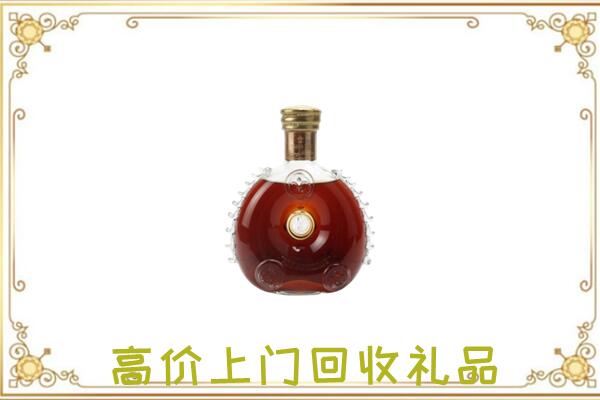 环县区附近回收路易十三