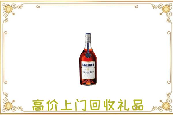 环县区附近回收马爹利