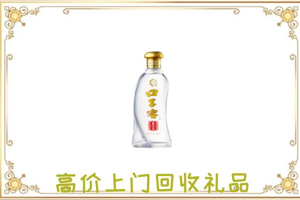环县区回收口子窖