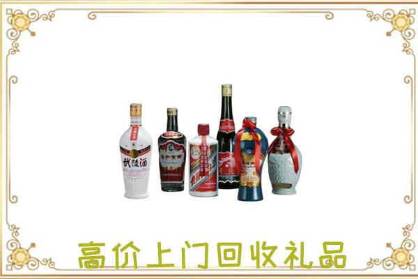 环县区附近回收名酒