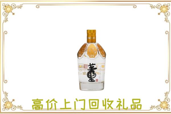 环县区回收董酒