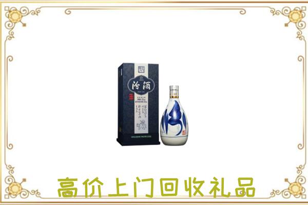 环县区回收汾酒