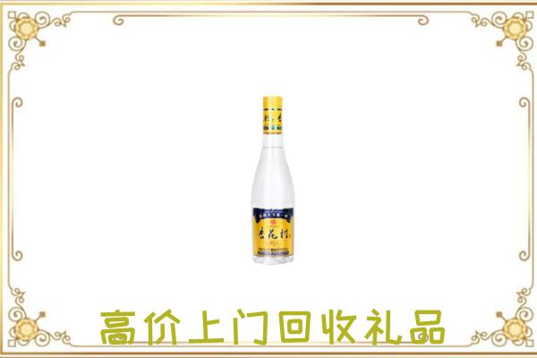 环县区回收杏花村