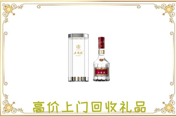 环县区周边回收五粮液酒