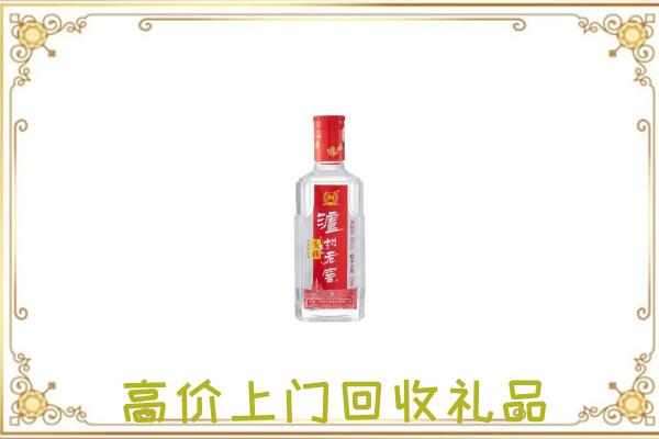 环县区周边回收泸州老窖